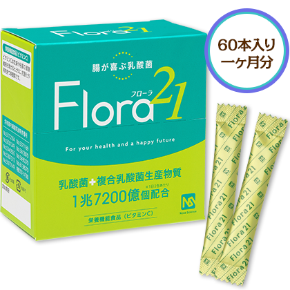 Flora21パッケージ写真